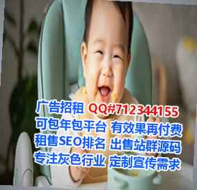 龙泉试管婴儿设计经营部